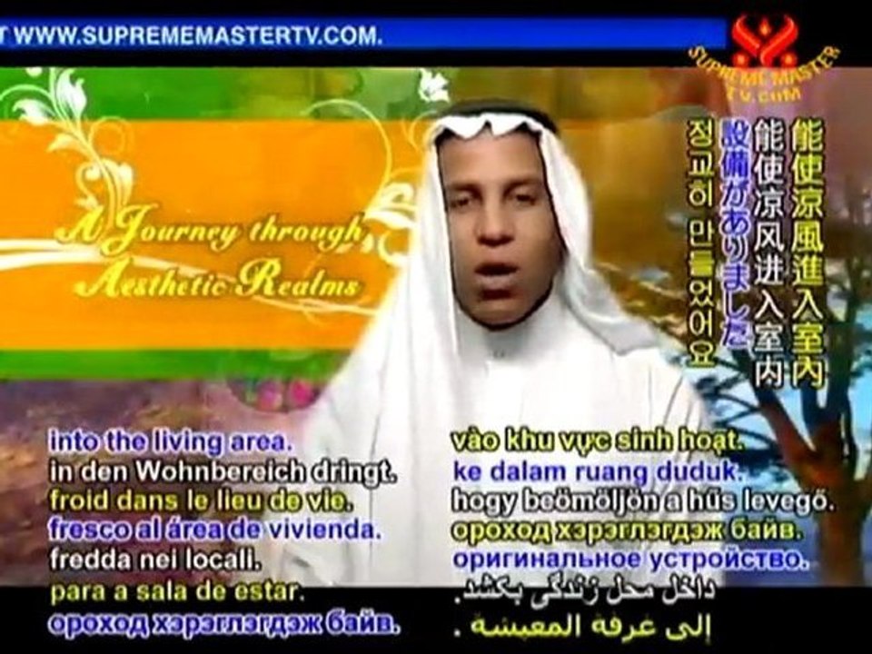 Emirates Heritage Club Of the United Arab Emirates (In Arabi