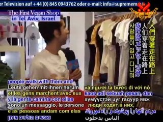 The First Vegan Shop in Tel Aviv, Israel (In Hebrew)