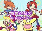 Trailer - Puyo Puyo 20th Anniversary