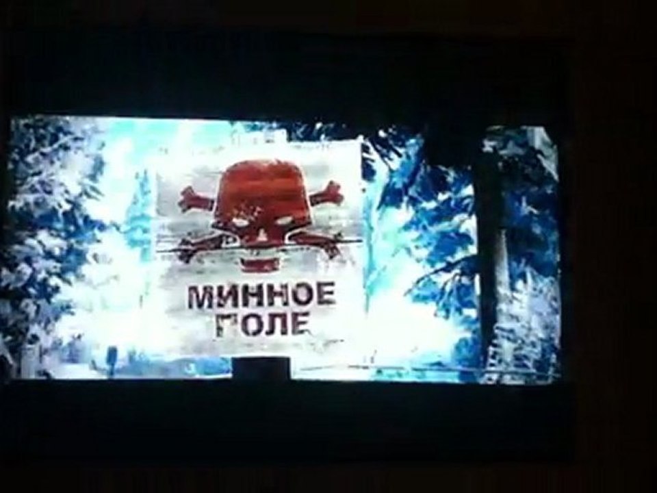 test battlefield bad company 2