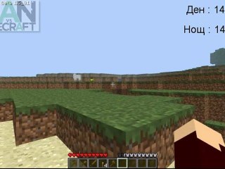 Mlg Човек vs Minecraft S2. - Ден - 14