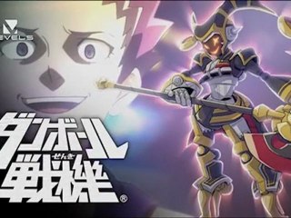 Danball Senki - Mini Trailer gameplay - PSP