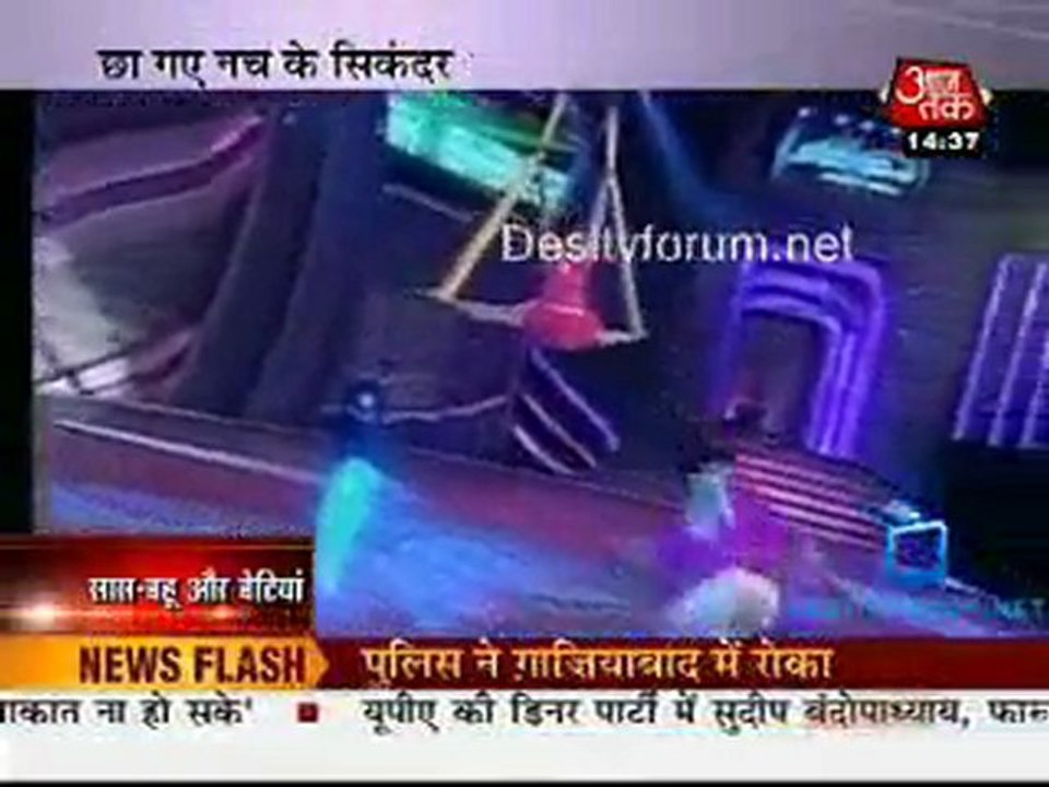 Saas Bahu Aur Betiyan [AajTak News] - 22nd May 2011 - Part1