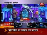 Saas Bahu Aur Betiyan [AajTak News] - 22nd May 2011 - Part2