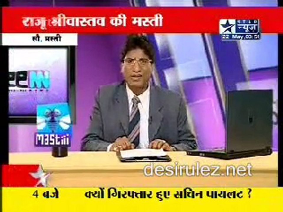 Reality Report [Star News] - 22nd May 2011 pt3