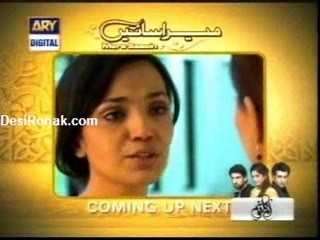 Mera Saaein Last Episode Part 7