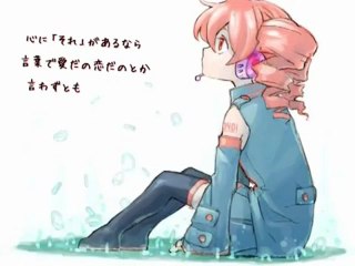 Teto Kasane & Ooka Miko - Cat Food