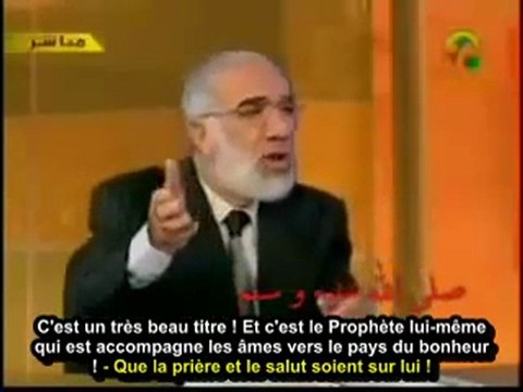 omar kafiQui Pensera à Toi Ce Jour-là à Part Lui (_aleyhi salat wa sa