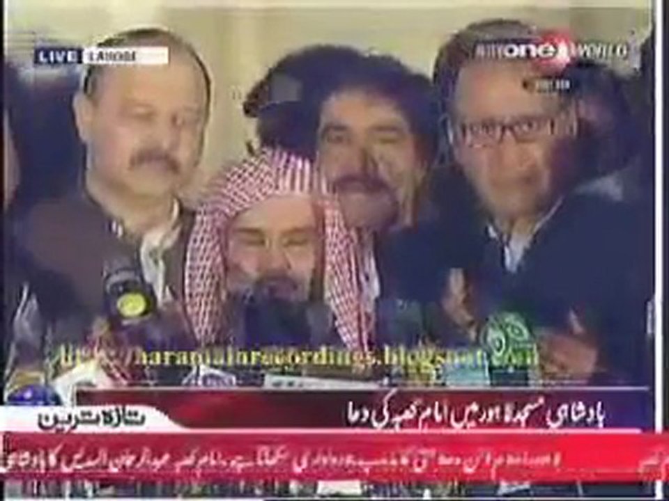 Sheikh Abdul Rahman Al-Sudais au Pakistan - Du'as