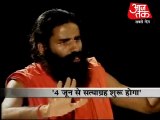Ramdev vows to eradicate corruption. Part 4 of 6