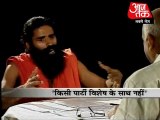 Ramdev vows to eradicate corruption. Part 5 of 6