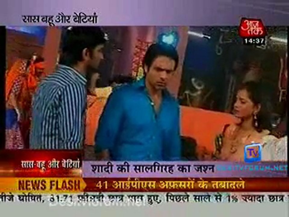 Saas Bahu Aur Betiyan [AajTak News] - 23rd May 2011 - Part1
