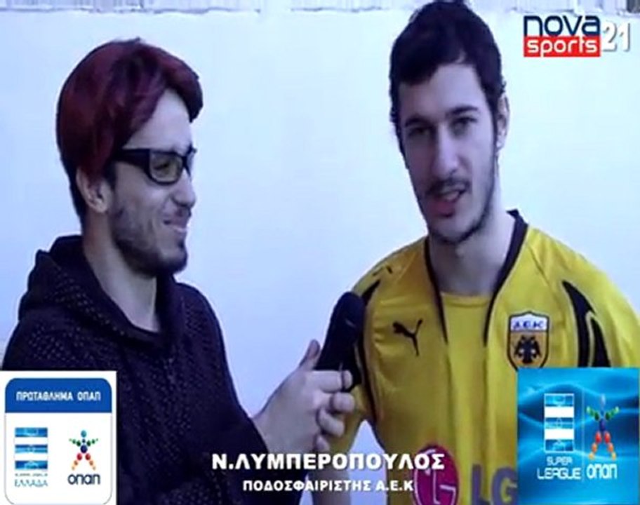 Λύμπε ΑΕΚ aek(apisteyth mimisi) limperopoulos AEK