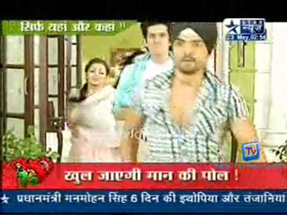 Saas Bahu Aur Saazish [Star News] - 23rd May 2011 - Part2