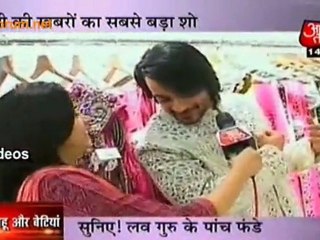 Shankar Bana 'Love Guru'