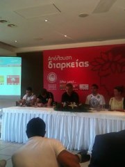 RedPlanet.gr - Συν. Τύπου για εισ. διαρκείας (6)