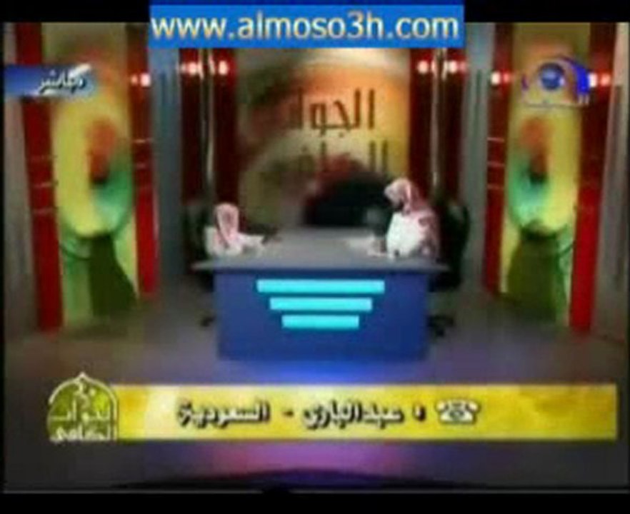 Sheikh 'Abdoullah Ibn Jibrîn - عبدالله بن جبرين