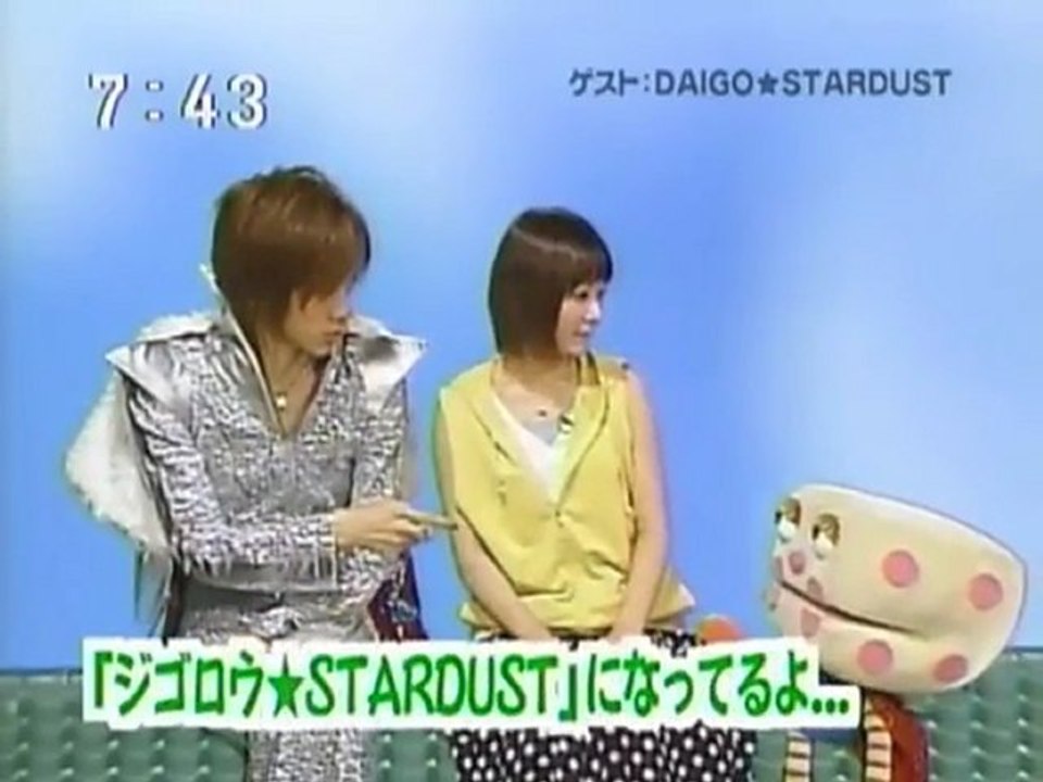 sakusaku 2004.04.21 サクサクを見てたら彼女ができた～。痛っ！DAIGO★STARDUST登場　3/4
