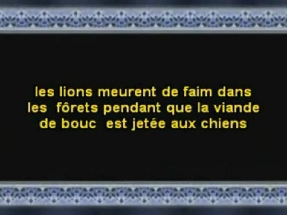 Sheikh Kishk sur le Sheikh Al-'Awdan