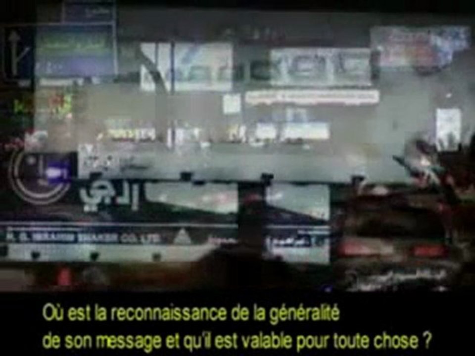 Sheikh Muhammad Al-'Othaymîn sur les gouverneurs