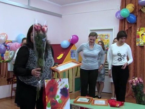 Награждение сотрудников детского сада № 5 на Фонвизина 14