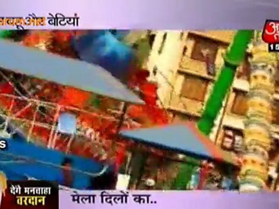 From The Sets Of ''Baba Aisa Var Dhondo''