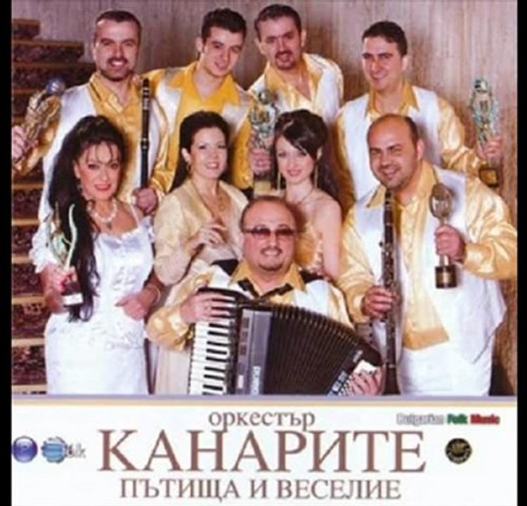 ork. Kanarite - Kitka