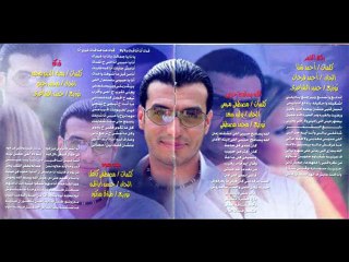 The BesT HitS 4 The King Of feelinG From...1990 to 2009  NICE COLLECTION :)))....All hear it ;)