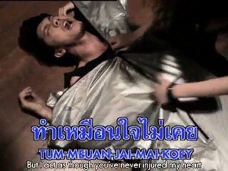 Potato - Ngai Ngai (Eng Sub)