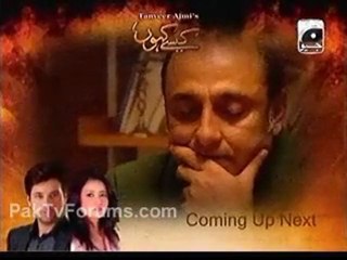 Kaise Kahoon Geo Tv Episode 4 - Part 4/4