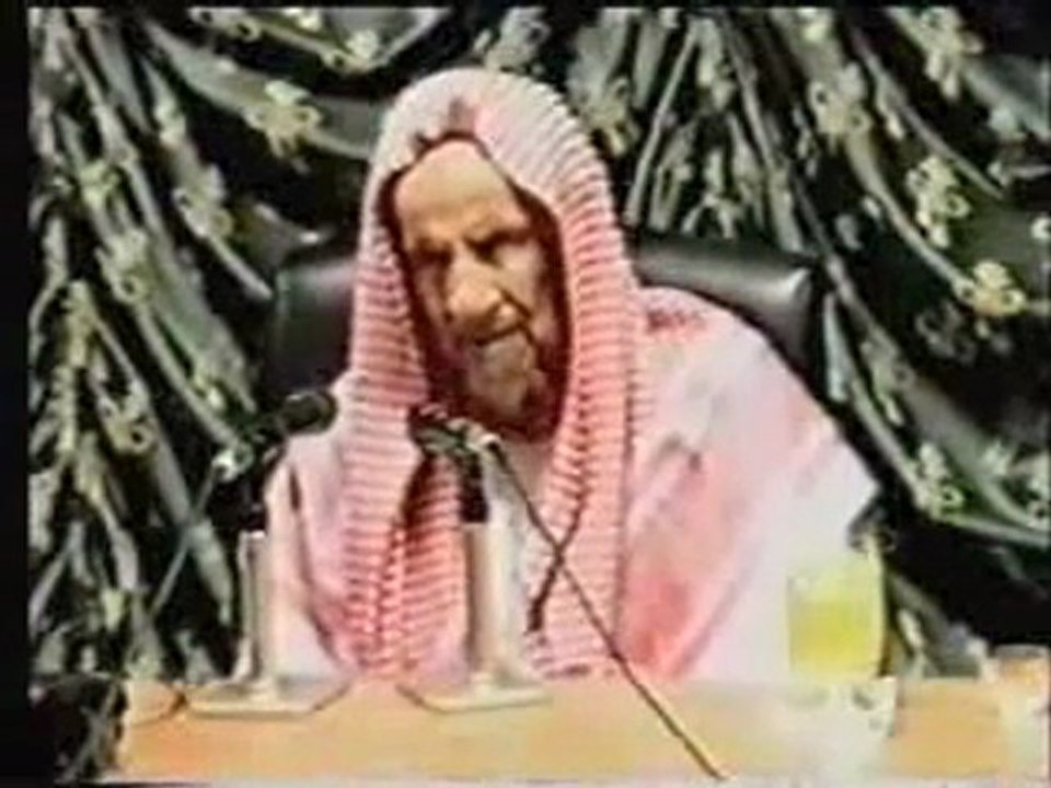 Ibn baz la base du dine TAWAHID émouvant