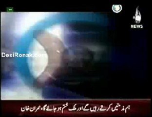 Islamabad Tonight 24th May 2011 Part 1