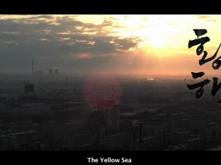 The Murderer (The Yellow Sea) - Trailer coréen
