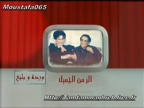 WaRda ღ♡ El 3oyoun Soud ♫ Repetition العيون السود