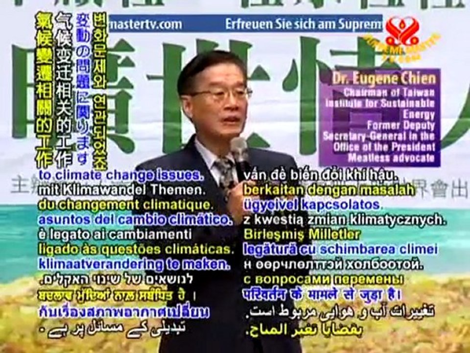 Supreme Master Ching Hai: The Love of Centuries - P1/2