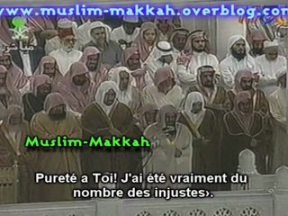 * EXCLUSIVE * Shuraim 1417 Al Anbiya 83-fin