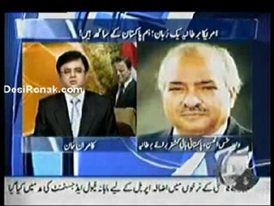 Aaj Kamran Khan Kay Sath 25th May 2011 Part 1