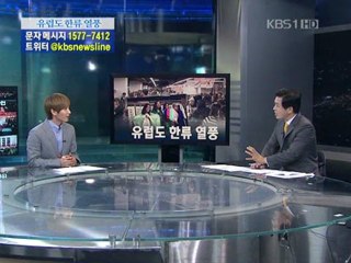 110525 KBS NEWS LINE - Leeteuk