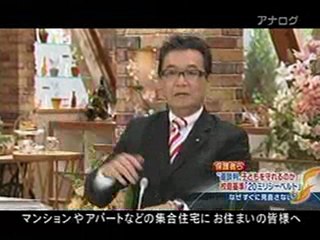 内部被曝0.2μSvは外部被曝100mSvと同等