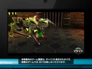 [CM] La Leyenda de Zelda Nintendo 3DS - Nino 3