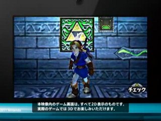 [CM] La Leyenda de Zelda Nintendo 3DS - Nino 2