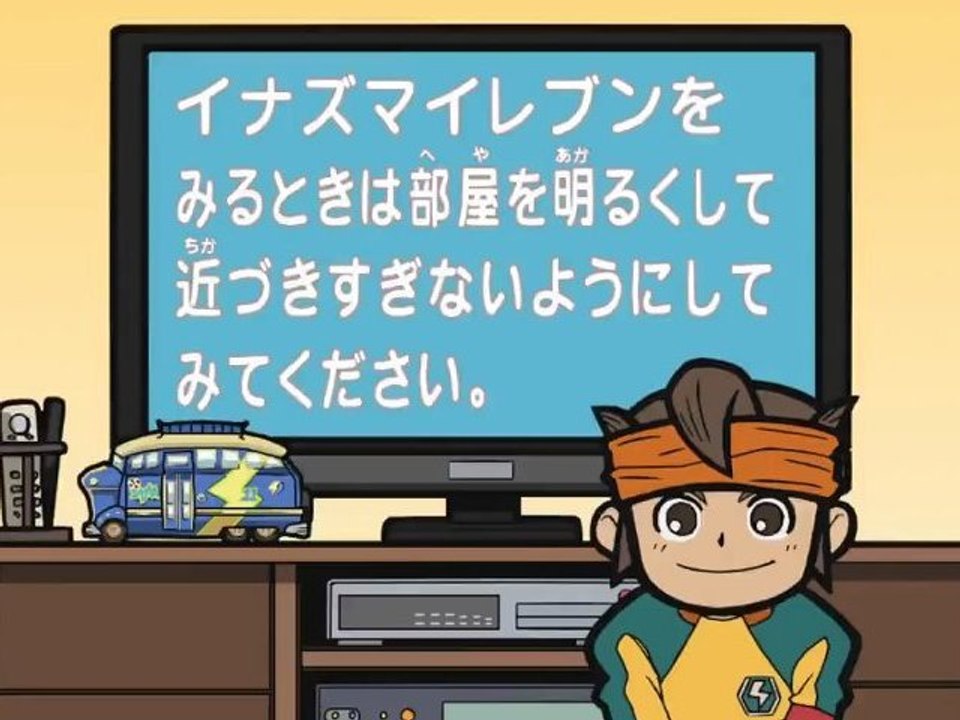 Inazuma Eleven - 79 vostfr (Inazuma sub)