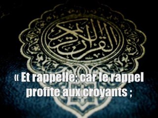 Le rappel par le Tawhid [Shaykh AbderRazzaq Al'Abbad Al-Badr]