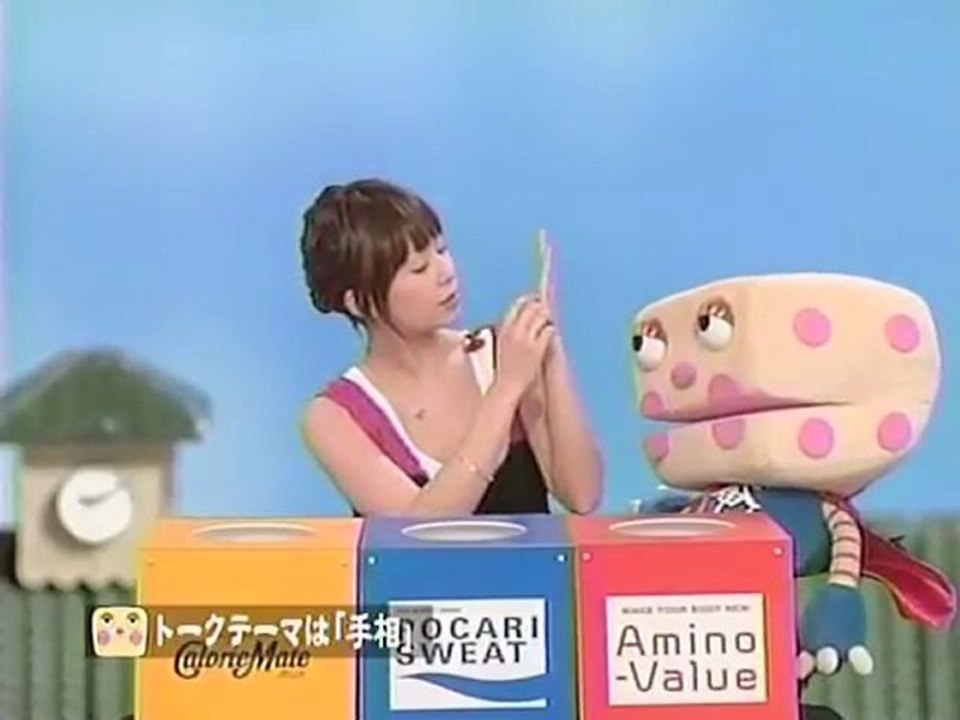 sakusaku 2004.05.03 「カエラちゃん、協力しようか？byジゴ」2/4