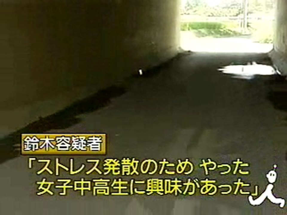 宇宙太逮捕