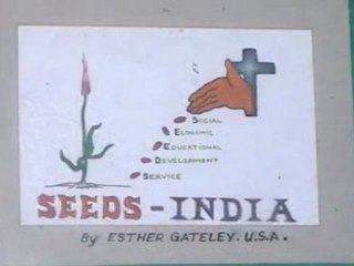 シーズ・インディア 紹介