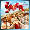 Sezen Aksu Arkadaş Şarkısını Duyunca Yeni Albüm 2011