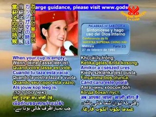 Tune in and Make Use of the God Within - P2/2