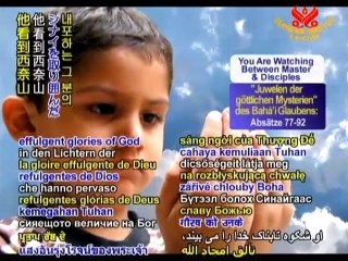 The Baha’i Faith's Gems of Divine Mysteries:Paragraphs 77-