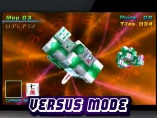 Mahjong Cub3D - Trailer Américain